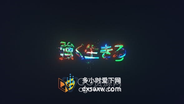 AE模板-霓虹灯能量电流闪电LOGO特效片头视频