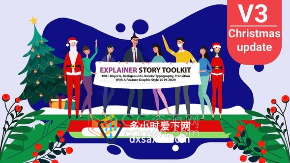 卡通插图叙事场景人物动画角色背景道具制作现代动画解说员视频V2-AE模板