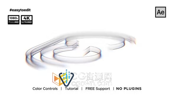 AE模板-干净简约艺术光效线条3d标志动画