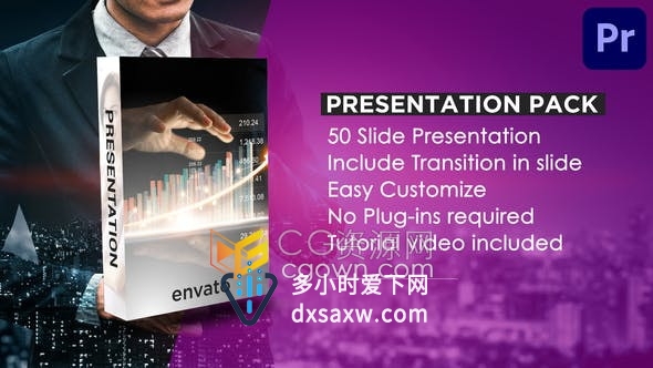 PR模板-多用途企业演示服务介绍商业广告公司宣传包装视频