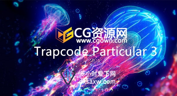 学习Trapcode Particular 3 AE插件视频教程讲解新功能