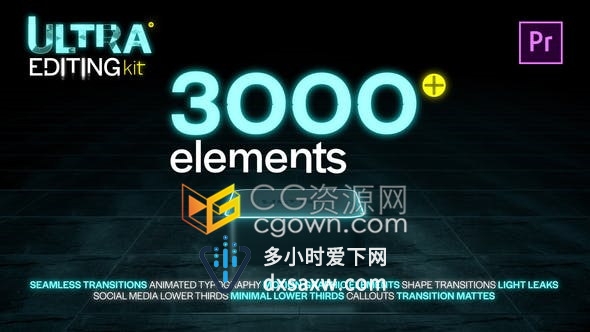 Premiere编辑素材包3000+种效果视频字幕介绍片头光效转场动态图形元素-PR模板