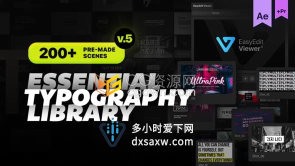 PR预设/AE脚本-200+组独特场景时尚构图创意文字标题动感字幕条设计工具