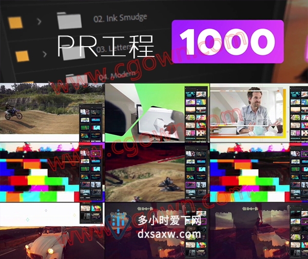 PR工程1000种视频特效预设元素动画素材使用视频教程Premiere模板