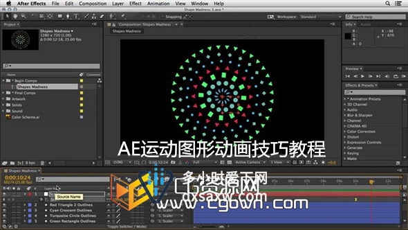 After Effects 运动图形动画技巧培训教程