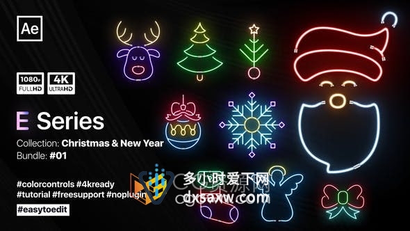 AE模板-圣诞新年彩色霓虹灯动画元素