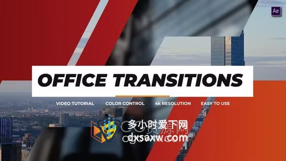 AE视频过渡模板-Office办公室介绍商业宣传片图形转场效果