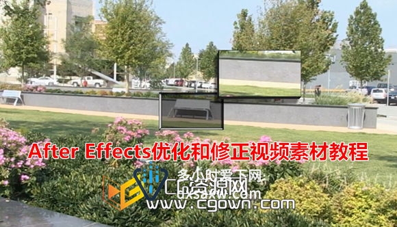 AE优化和修正视频素材教程 Digital Tutors – Optimizing Video Footage in After Effects
