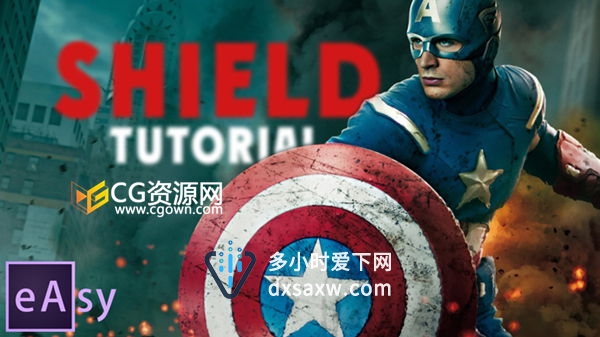 AE教程 使用形状图层创造美国队长的盾牌效果 AfterEffects视频教程