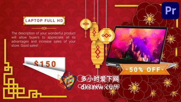 春节商场店铺促销宣传广告视频PR模板下载