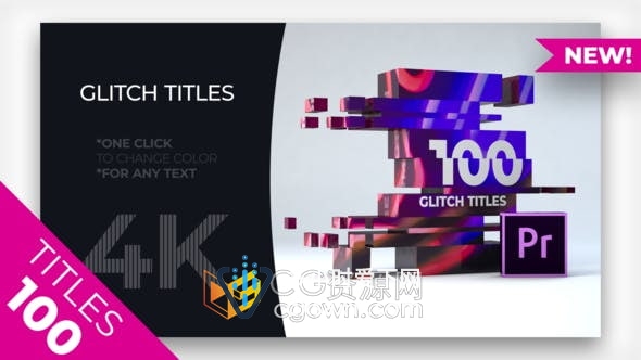 PR模板-100种彩色故障动画视频字幕动画4K分辨率Glitch Titles MOGRT