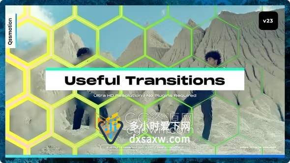 AE转场模板套用快速制作视频转场过渡多种不同效果图形动画