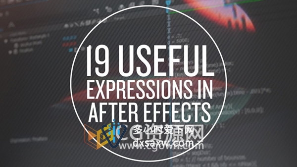 学习AE常用19种表达式教程 After Effects Expressions