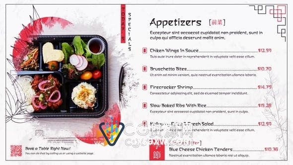 AE模板-日式料理餐厅菜单展示寿司咖啡馆餐饮宣传包装