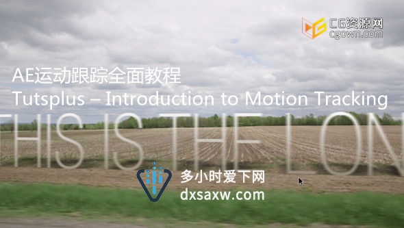 AE运动跟踪全面教程 Tutsplus Introduction to Motion Tracking