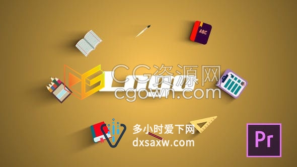 PR模板-开学季简约校园儿童主题卡通书包学习文具图标动画演绎LOGO片头