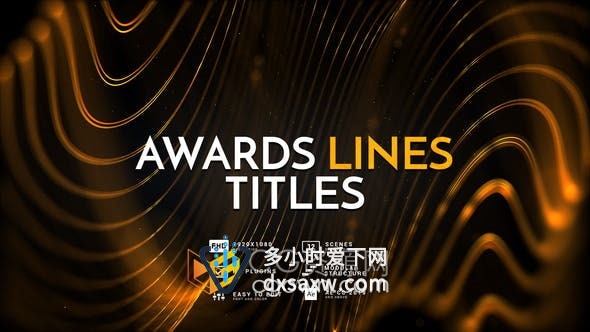 AE模板-奢华大气金色线条粒子标题高端时尚晚会开幕式颁奖典礼包装背景