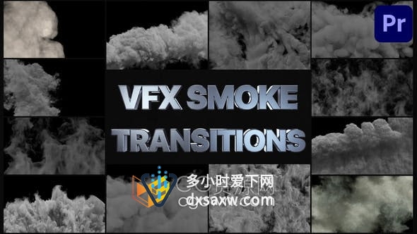 PR模板-12个逼真的烟雾过渡动作电影爆炸烟雾特效音乐慢动作视频转场元素