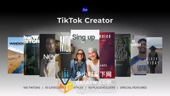 酷炫的TikTok抖音小视频100个动态海报场景适用各种主题风格-AE模板
