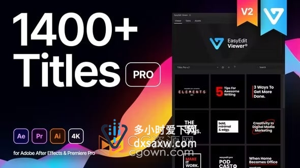 AE/PR模板预设-1400+视频字幕条文字标题呼出指示线动画包括EasyEdit Viewer v3.0脚本