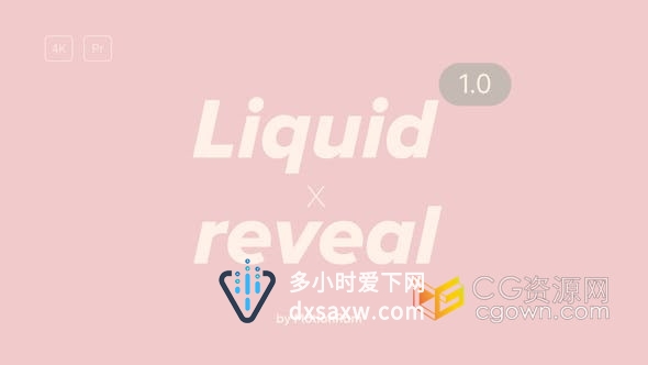 AE/PR模板-简单液体动画Liquid Logo Reveal公司标志片头