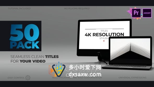 PR模板-50组公司现代简单文字动画标题视频字幕效果4K分辨率