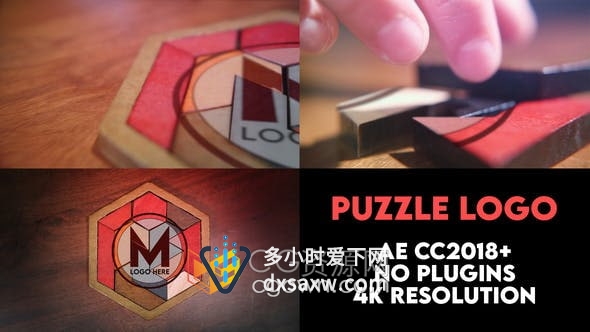 AE模板-木积拼图拼成标志棋盘游戏兴趣培训班视频片头