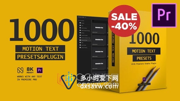 PR模板工程与脚本-制作各种各样的创意文字动画效果包含1000种效果