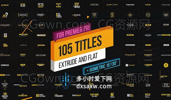 PR预设制作130种效果三维挤出等距文字标题设计Premiere字幕动画下载