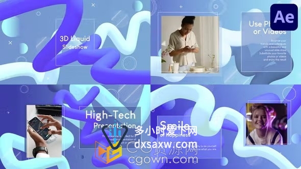 3D宣传片AE模板液体场景现代时尚幻灯片动画