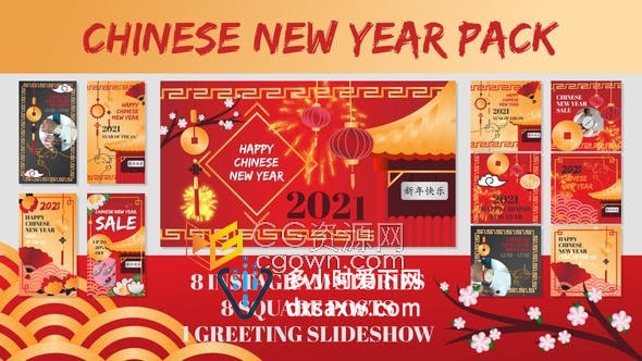 AE模板-中国农历新年喜庆风格媒体短视频抖音小视频制作