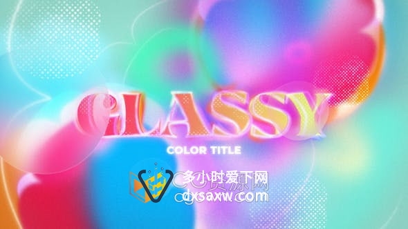 AE模板-明亮多彩模糊玻璃Glassy抽象背景标题LOGO动画