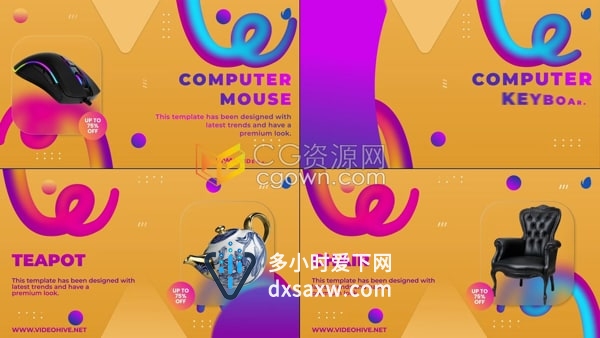 AE模板-多彩商品广告产品促销宣传视频