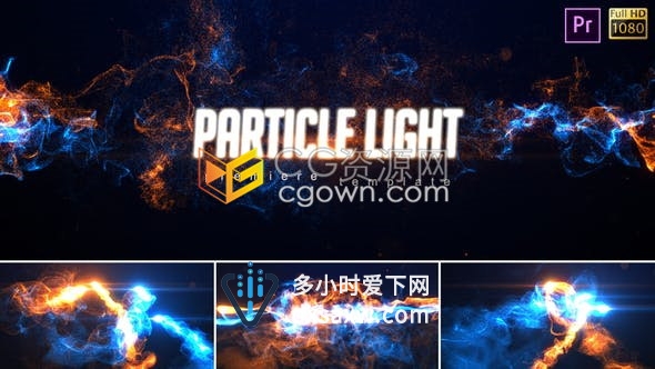 Premiere模板制作华丽Particle光线粒子动画烟雾光效LOGO视频片头-PR模板下载