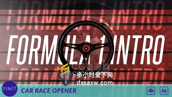 AE模板-3D汽车元素制作一级方程式赛车介绍视频汽车赛事宣传片头