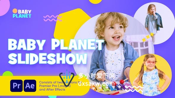 PR与AE模板-幼儿园活动培训班广告儿童庆祝活动儿童节视频相册