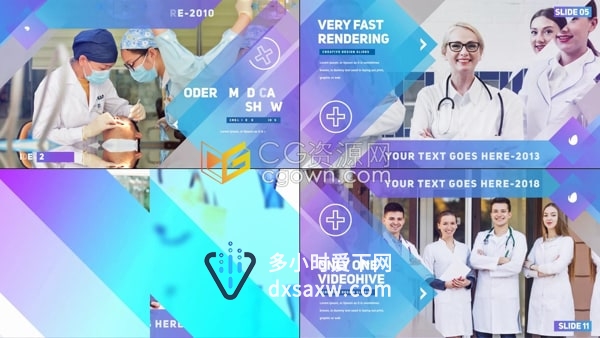 AE/PR模板-医疗牙科中心医学宣传医院公司企业视频广告