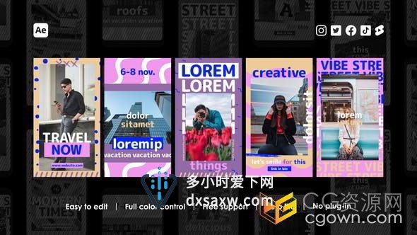 炫酷精品潮流多媒体时尚设计广告短视频AE模板