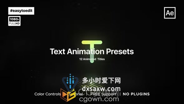 Essential Text Animation Presets文字文本动画预设AE模板
