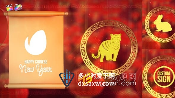 2022新年中国农历虎年新春活动庆祝视频红灯笼动画片头-AE/PR模板
