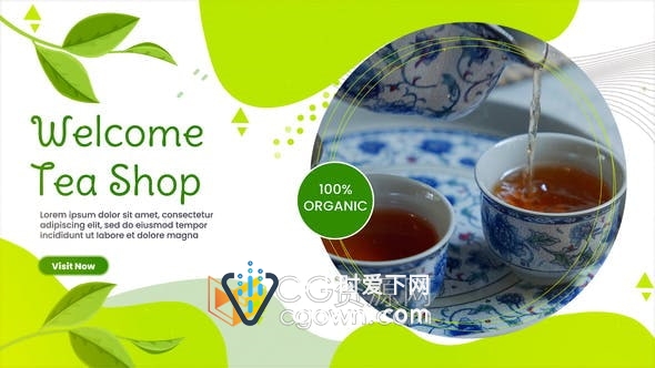 AE模板-餐馆饮料冲泡饮品宣传包装茶叶促销饮茶文化宣传片