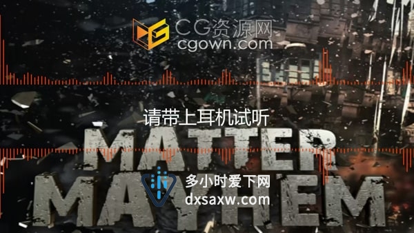 Matter Mayhem大量不同材料碎片破坏炸弹爆炸混乱音效素材