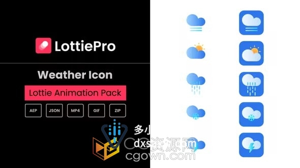 10个高质量动画天气图标AEP和JSON 格式AE模板下载