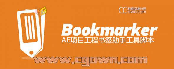 AE项目工程书签助手工具栏脚本 Bookmarker v1.0 (Aescripts) 带使用教程