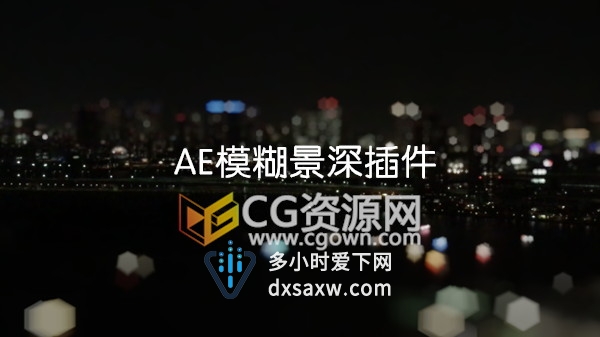 Mac版本AE插件 Crossphere Bokeh 制作背景虚焦模糊景深效果