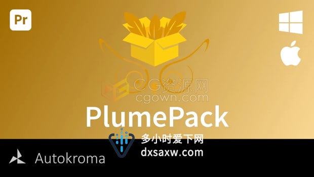 PlumePack v1.1.2 PR插件软件工程素材剪切整理打包脚本
