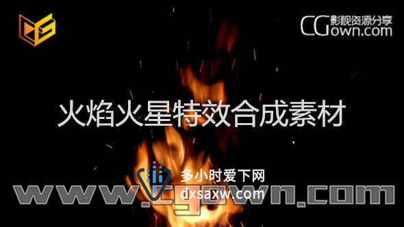 全高清视频素材 真实火焰燃烧+火星特效合成素材 带Alpha通道