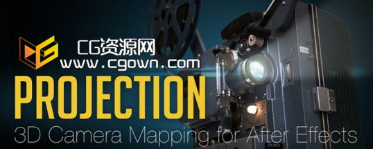 AE摄像机跟踪投射脚本 Projection v1.0 for After Effects (Aescripts) 带教程