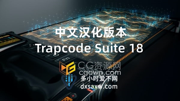 AE/PR插件RG Trapcode V18.1.0中文汉化版