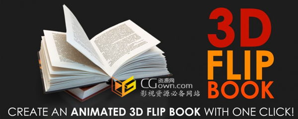 AE脚本 三维书集翻页效果工具 Flip Book V1.2